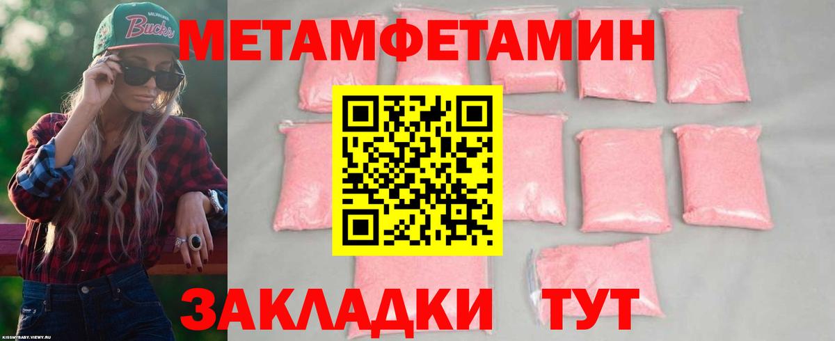 АМФ 97%  Амфетамин  Избербаш  Вход с VPN 