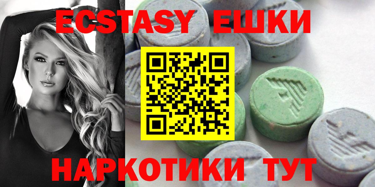 blacksprut как войти  Ecstasy диски  Экстази Philipp Plein  Вход с VPN  Избербаш 