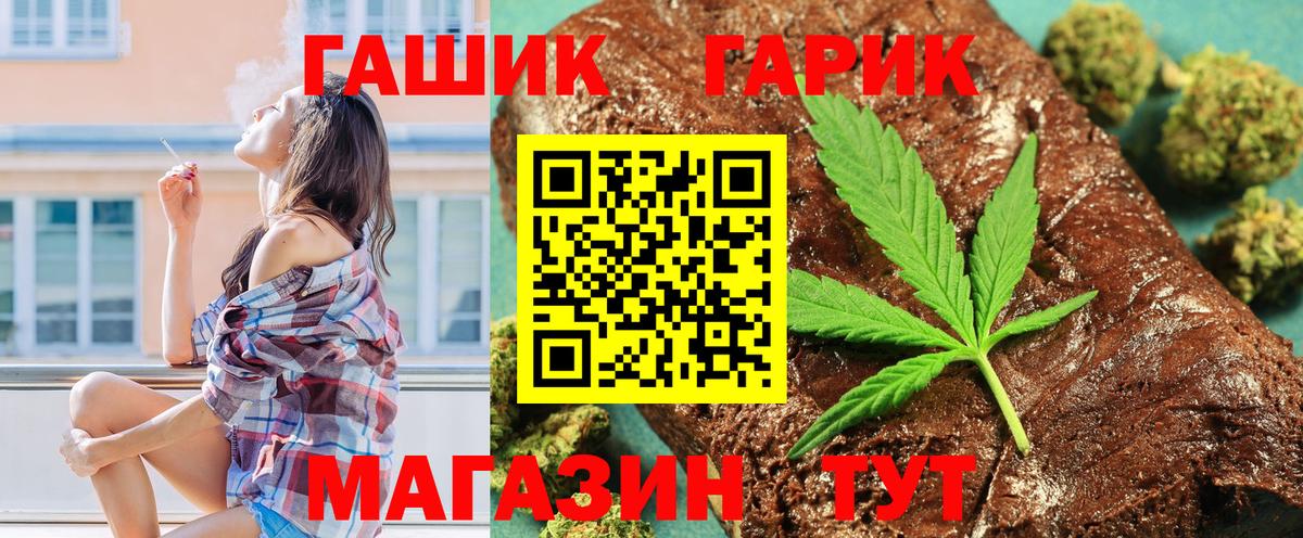 Гашиш убойный Избербаш