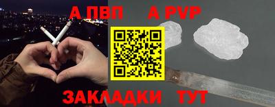 кокаин премиум Ипатово