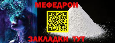 бутик Ирбит