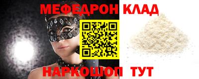 бутик Ирбит
