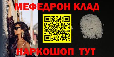 бутик Ирбит