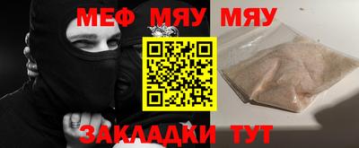 бутик Ирбит