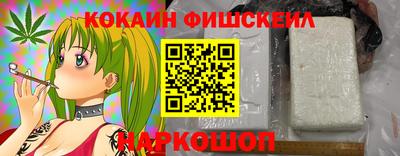 кокаин премиум Ипатово