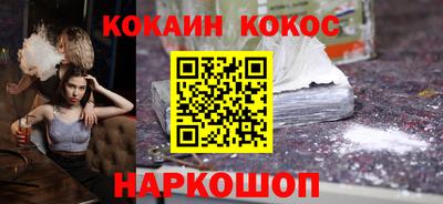 кокаин премиум Ипатово