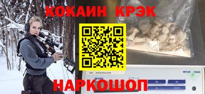 кокаин премиум Ипатово