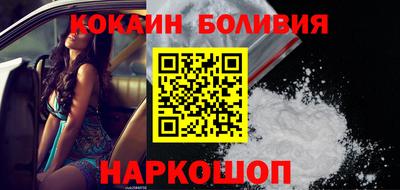 бутик Ирбит