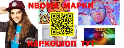 бутик Ирбит