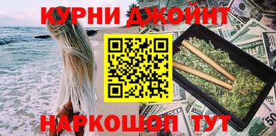 бутик Ирбит