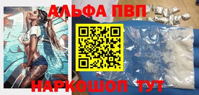 бутик Ирбит