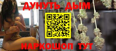 кокаин премиум Ипатово