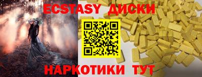 кокаин премиум Ипатово
