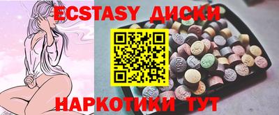 кокаин премиум Ипатово