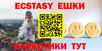 бутик Ирбит
