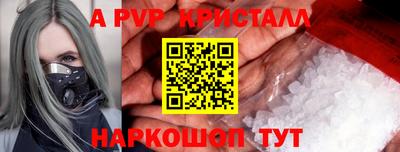 бутик Ирбит