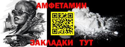 бутик Ирбит