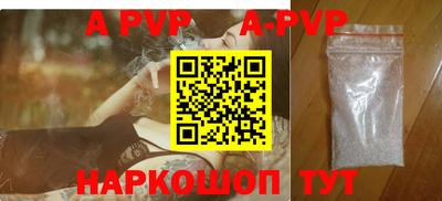 кокаин премиум Ипатово