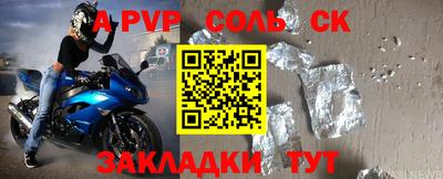 бутик Ирбит