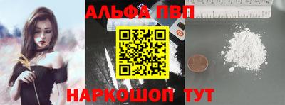 кокаин премиум Ипатово