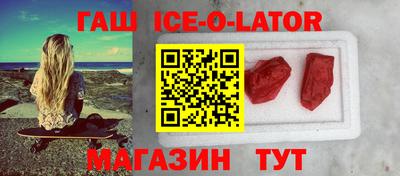 бутик Ирбит