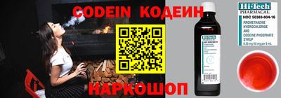кокаин премиум Ипатово