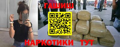 кокаин премиум Ипатово