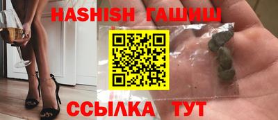 кокаин премиум Ипатово