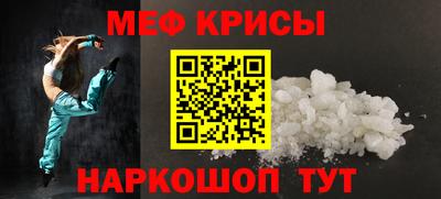кокаин премиум Ипатово