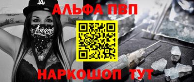 кокаин премиум Ипатово