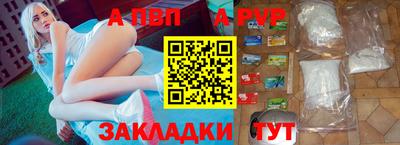 кокаин премиум Ипатово