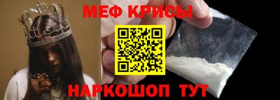 кокаин премиум Ипатово