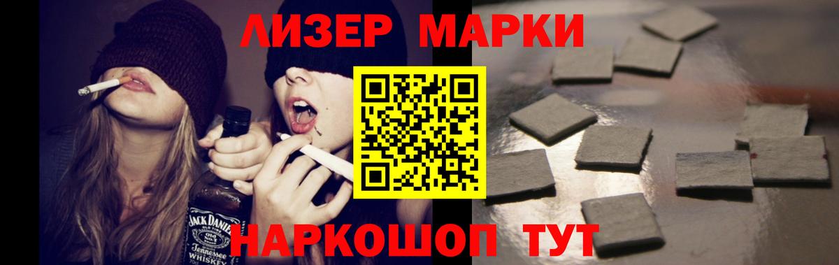 ЛСД экстази кислота Избербаш