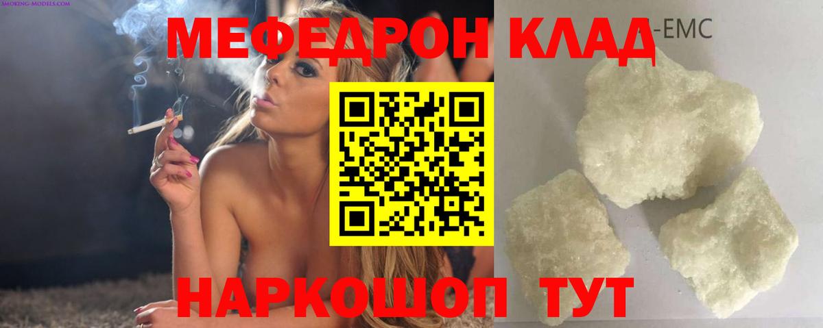 Избербаш  Мефедрон 4 MMC  Вход с VPN  Меф мяу мяу 