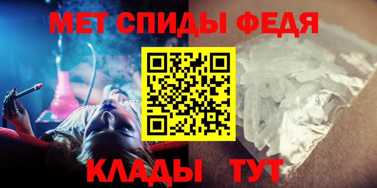 Метамфетамин мет  Первитин  Избербаш  Вход с VPN  Метамфетамин мет 