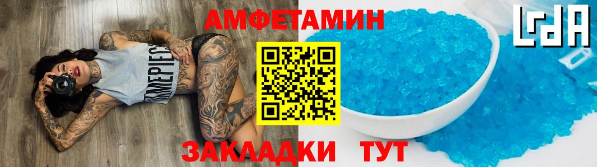Метамфетамин Декстрометамфетамин 99.9% Избербаш